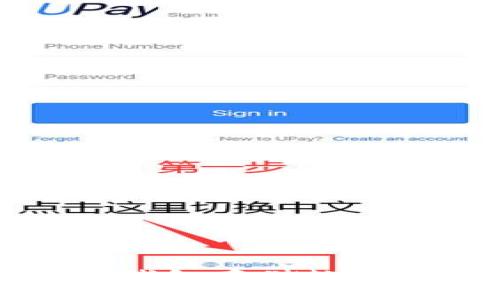 选择最佳冷钱包存储数字货币的指南