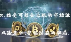    b特派钱包的骗局是真的