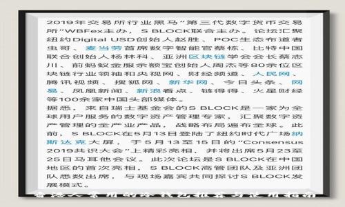 香港人常用的冷钱包推荐与使用指南