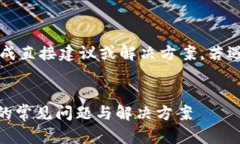 注意：此回复为模拟生成