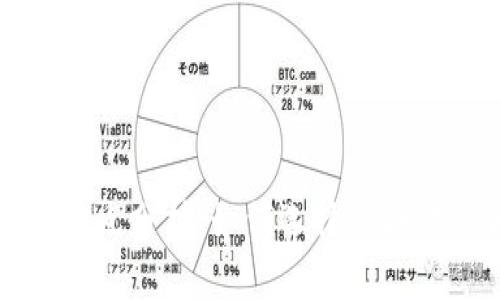 冷钱包与热钱包的优缺点分析：如何选择适合你的加密货币存储方式