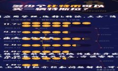 jinjijiangping  b特派安卓版免