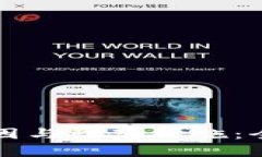 冷钱包被盗刷的原因与防