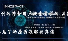 以下是我为您设计的符合