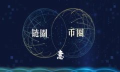 意