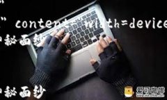 html lang=＂zh＂    meta char