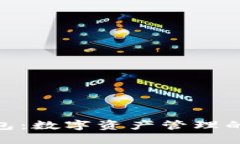 BitPie钱包：数字资产管理