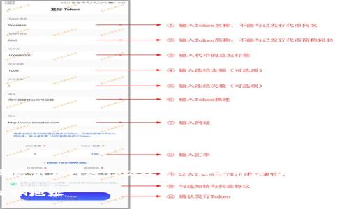 注意：以下内容是虚构的，目的是展示如何进行以及展开相关内容，实际内容需要用户深入研究后自行决定。

如何获取和使用比特派钱包的ETH地址