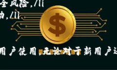   了解BitKeep：多链钱包的