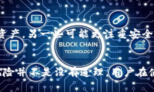   B特派钱包是否会被关闭？影响因素及风险评估分析 / 
 guanjian ci B特派钱包, 加密货币, 钱包安全, 数字资产 /guanjian ci 

引言
B特派钱包作为一款在数字资产管理领域广受关注的钱包工具，其用户量在逐年增长。随着全球对加密货币的接受度提高，各类数字钱包逐渐成为人们管理和存储加密资产的重要工具。然而，伴随着发展，不同类型的钱包也面临着安全性、法律合规性等多重挑战，使得许多用户对B特派钱包的未来产生了疑问——它会被关闭吗？本文将深入探讨与B特派钱包相关的方方面面，尝试解答这一问题，并为用户提供一些实用的参考信息。

B特派钱包概述
B特派钱包是一款专为加密货币用户设计的钱包工具，支持多种主流数字资产的存储、交易和管理。其界面友好，用户在进行数字资产交易时可以很方便地实现转账、收款等功能。同时，B特派钱包也在不断进行技术更新，提升安全性和用户体验。

然而，正因B特派钱包的广泛应用，其背后涉及的法律、合规性问题及安全风险也随之增加，这使得许多用户对其发展前景充满担忧。在接下来的内容中，我们将分析影响B特派钱包关闭的潜在因素。

影响B特派钱包关闭的因素
要判断B特派钱包是否可能关闭，需要考虑以下几方面的因素：

h41. 法律合规性/h4
数字钱包的运营需要遵循各国的法律法规，一些国家对加密货币的态度趋于严格，特别是在反洗钱（AML）和了解你的客户（KYC）等合规性方面。如果B特派钱包无法满足相关规定，或在合规审查中被认定违法，便可能面临被关闭的风险。

h42. 安全性问题/h4
安全性是数字钱包使用中的核心问题，若B特派钱包出现重大安全漏洞、用户资产被盗等事件，不但会影响其良好的口碑，甚至可能导致监管机构采取措施，关闭不符合标准的钱包系统。

h43. 用户基数与市场竞争/h4
钱包用户基数的增长与市场竞争息息相关，如若B特派钱包逐渐失去用户，无法在竞争中立足，可能最终走向关闭。同行业内涌入的新产品也可能施加压力，迫使B特派钱包提升服务或退出市场。

h44. 技术更新与运营成本/h4
随着技术的发展，用户对钱包的体验要求越来越高，B特派钱包必须不断改进其技术，提升用户体验，若未能跟进，会导致用户流失和收入下降，从而影响其继续运营的可能性。

h45. 外部环境变化/h4
加密货币市场瞬息万变，任何政策变动、市场震荡、技术变革都可能对B特派钱包的运营产生影响。比如，某些国家可能会禁止加密货币交易，直接影响B特派钱包的使用。

常见问题及解答

h4问题1：B特派钱包的安全性如何保障？/h4
B特派钱包的安全性是用户最为关心的问题之一。为了保障用户资产安全，B特派钱包采用了一系列的安全措施，如多重签名技术、冷存储、实时监控等。此外，定期的安全审计和用户教育也是提高安全水平的重要途径。用户在使用B特派钱包时，建议开启两步验证、定期更改密码、避免使用公共网络等，最大限度地保护自己的资产安全。

h4问题2：如果B特派钱包被关闭，我的资产会怎样？/h4
如果B特派钱包遭到关闭，用户的资产被锁定或无法访问的情况主要取决于相应的资产托管机制。大多数正规钱包在用户协议中都会清晰说明资产的存放方式。如果钱包关闭，用户应迅速联系平台客服，了解资产情况。为了降低潜在风险，建议用户在选择钱包时，优先考虑资产安全及合法合规性优良的平台。

h4问题3：我使用B特派钱包时需要注意哪些风险？/h4
在使用B特派钱包时，用户应当注意多种风险。首先是市场风险，即加密货币的价格波动极为剧烈，会影响到用户的资产价值。其次是技术风险，软件缺陷可能导致资产丢失。此外，第三方攻击也是一个重要风险，黑客攻击事件屡有发生。因此，用户在使用B特派钱包时需要定期关注钱包的更新和安全公告，确保自己的资产处于最佳保护之下。

h4问题4：B特派钱包的使用门槛高吗？/h4
与传统金融工具相比，B特派钱包的使用门槛略高，用户需要具备一定的数字货币知识。用户需要了解加密货币的基础知识、市场行情、钱包工作原理等。此外，由于金融合规审查的加强，部分用户在注册时可能需要提供额外的身份验证资料。因此，用户在学习和使用B特派钱包时，应多加留意相关信息。

h4问题5：有哪些与B特派钱包类似的钱包可以选择？/h4
除了B特派钱包，市场上还有多款别的数字钱包可以选择，如Trust Wallet、Exodus、Ledger Live等。这些钱包各有优缺点，用户在选择时应根据自己的需求进行评估。比如，某些钱包更适合持有多种加密资产，另一些可能更注重安全性。建议用户在选择钱包时，尽量亲自体验其功能和使用界面，以便找到最符合自己需求的钱包。

总结
在数字钱包的选择中，B特派钱包凭借其优越的用户体验和多样化的功能，吸引了众多用户的使用。然而，随着市场环境的变化，以及自身发展中可能面临的诸多风险，用户对B特派钱包可能会遇到的关闭风险并不是没有道理。用户在使用B特派钱包时，应保持警惕，并关注最新的市场动态与政策变化，做好资产保护和风险评估的准备。希望通过本文的分析，能够为广大的用户在数字资产的管理与使用上提供一份切实有用的参考和指导。