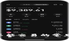 解决B特派显示不能交易的