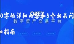 提示：根据您的需求，由