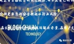    如何找回忘记的B特派钱