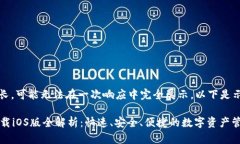 注意：生成的内容较长，