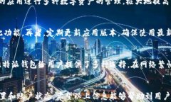 bianoti比特派钱包消失原因