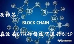 思考及标签优质如何在没