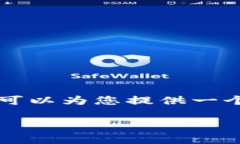 由于内容长度的需求，我