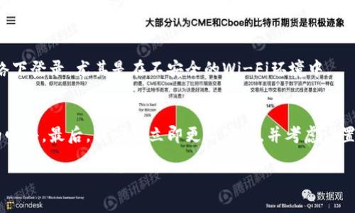手机丢失后如何找回B特派账号？完整指南与实用建议/  
手机丢失, B特派账号, 找回账号, 账号安全/guanjianci

引言
在如今这个数字化时代，手机已经成为了我们生活中不可或缺的一部分。对于很多人来说，手机不仅仅是一个通讯工具，更是一个存储着大量个人信息和资料的容器。尤其是当我们使用各种应用程序时，手机中存储的账号信息、联系人、照片等等，都是极其重要的。然而，意外情况总是不可避免的，比如手机丢失。这种情况下，我们可能最先想到的就是，如何找回丢失的手机上的各类账号，比如B特派账号。本文将详细介绍在手机丢失的情况下，如何找回B特派账号的方法和建议。

B特派账号的重要性
B特派是一款提供动态信息的应用，它可以帮助用户获取最新的商业动态、行业新闻等。因此，B特派账号不仅仅是简单的用户登录工具，更重要的是通过账号关联着用户的个人资料、阅读历史、收藏夹等重要信息。如果丢失了手机，用户面临着丢失这些信息的风险，因此在手机遗失的情况下，找回B特派账号尤为重要。

找回B特派账号的步骤
如果您的手机不慎丢失且无法找回，您可以通过以下步骤尝试找回B特派账号：

h4步骤一：通过官方网站或APP找回账号/h4
您无需访问手机应用，只需通过电脑或其他设备访问B特派的官方网站，寻找登录页面，通常会有“忘记密码”或者“找回账号”的链接。点击后，您只需按照系统提醒，输入您注册B特派时使用的邮箱或手机号码，这样系统就会给您发送重置密码的链接或者验证码。根据提示进行操作后，您将能够重新设置密码，找回账号。

h4步骤二：联系B特派客服/h4
如果您在找回账号的过程中遇到困难，比如无法访问注册时使用的邮箱或手机，您可以尝试直接联系B特派的客服。在官方页面上通常都有客服的联系方式，您可以通过电话、邮件等方式与客服沟通。在沟通时，确保您提供尽可能多的信息来验证您的身份，从而加快找回进程。

h4步骤三：验证身份信息/h4
为了保护用户的账号安全，B特派可能在找回账号的过程中要求您验证身份，比如回答安全问题、输入身份证信息等。请您准备好相关资料，并在客服的指导下进行操作，确保顺利完成身份验证。

h4步骤四：检查关联的第三方账号/h4
如果您曾经使用第三方账号（如微信、QQ等）登录B特派，可以尝试直接通过这些第三方账号来登录B特派。通过这种方式，即使您无法使用原先的手机号或邮箱，还是可以找回您的B特派账号。

预防手机丢失的方法
为了减少手机丢失带来的困扰，以下是一些预防措施：

h4方法一：定期备份数据/h4
定期对手机中的重要数据进行备份，无论是使用云备份还是将数据导出到计算机，都能有效降低意外丢失数据的风险。大多数手机都有备份功能，您可以在设置中进行相关操作。

h4方法二：设置锁屏密码/h4
在手机中设置复杂的锁屏密码，确保其他人无法轻易 access 到你的手机。这样即使手机丢失，也能保护个人隐私和重要信息。

h4方法三：安装找回手机的应用/h4
市面上有不少应用可以帮助用户定位和找回丢失的手机，比如“找回我的手机”等。这些应用可以帮助用户在手机丢失后迅速锁定手机位置，及时进行处理。

常见问题

问题一：如果找回B特派账号后，之前的数据是否能恢复？
找回B特派账号后，能否恢复之前的数据主要取决于B特派的账号管理策略。对于大多数应用程序而言，账号被找回后，您将可以访问以前的所有数据，包括您的收藏夹、读过的文章和个人信息等等。然而，如果由于某些特殊原因（如账号被封禁或数据丢失），这些信息可能无法恢复。在找回账号后，建议您第一时间检查账户信息，了解哪些数据可以恢复。

问题二：手机丢失后，我要如何保持账号的安全？
手机丢失后，如何确保账号安全是每个用户都需要考虑的问题。第一，立刻更改与手机关联的所有重要账号密码。尤其是邮箱、社交媒体、网银等，这些都是黑客常常攻击的目标。第二，启用双重身份验证，这样即使有人获取了您的密码，也无法轻易登录。同时，您还可以考虑使用密码管理器，帮助您更好地管理和保存密码。最后，定期查看账号活动，确保没有异常登录记录。

问题三：找回B特派账号需要多长时间？
找回B特派账户所需的时间会因个别情况而异。如果通过邮箱重置密码，通常是几分钟到十几分钟，但如果需要客服介入或身份验证，处理时间可能会长一些。为了加速该过程，确保在联系B特派客服时提供准确完整的信息。一般来说，在您提交了所有所需信息后，客服会尽快处理。

问题四：是否可以从其他设备登录我的B特派账号？
是的，即使您的手机丢失了，您可以通过任何连接互联网的电脑或平板登录B特派账号。访问官方网站，输入您的登录信息即可。但请注意，确保您登录的设备是安全的，以防止账号信息泄露。尽量避免在公共场所的网络下登录，尤其是在不安全的Wi-Fi环境中。

问题五：怎样确保找回过程中的信息安全？
在找回B特派账户的过程中，信息安全至关重要。首先，确保您访问的都是B特派的官方渠道，无论是官网还是客服联系方式。其次，不要将密码、验证码等敏感信息通过不安全的方式传递，比如公共社交媒体或未加密的邮件。最后，找回后立即更新密码，并考虑设置更加复杂的密码，以增加安全性。

总之，手机丢失是一件令人烦恼的事情，但正确的应对方法将帮助您及时找回账号，并保护好自己的信息安全，希望这些信息能够帮助到大家。