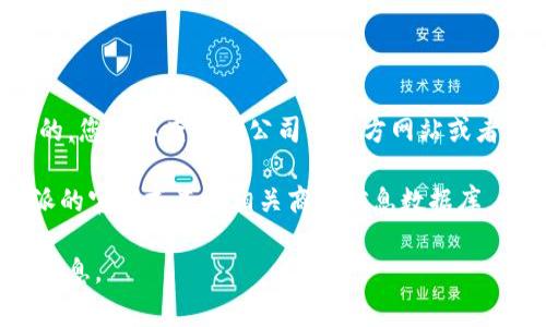 特派（B-Company）与特定国家或地区的法律和注册机构相关，所以要确定特派是在哪个国家注册的，您可以查看该公司的官方网站或者相关的商业注册数据库。一般来说，公司注册信息可以在国家的工商行政管理部门官方网站上找到。

在一些情况下，公司可能在多个国家进行注册，尤其是当他们有国际业务时。因此，建议直接访问特派的官网或查阅相关商业信息数据库，以获得最准确的信息。

如果您有兴趣了解特派在特定国家的注册信息，您可以提供更多细节，我将尽力帮助您找到所需的信息。