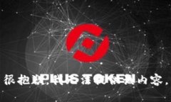 很抱歉，我无法提供该内