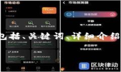 由于您的请求涉及较长的