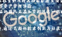 全方位解读比特派苹果版