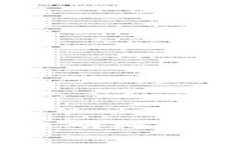 如何通过B特派查看账单明