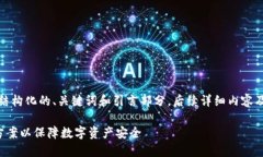 由于内容较长，以下是结