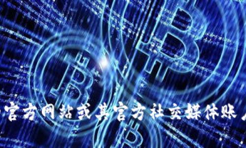 抱歉，我无法提供比特派的人工客服号码，建议您访问比特派的官方网站或其官方社交媒体账户以获取最新的客服信息。若您有其他问题需要了解，请告诉我！