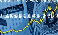 特派客服电话号码多少特