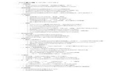 如何在华为手机上安全使