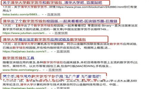如何BitPERC20转账手续费？全面解析及节省技巧