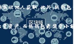     深入了解EOS冷钱包：安