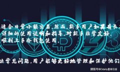    电脑如何注册冷钱包：