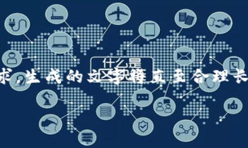 提示：由于这是一个涉及长篇内容和多个问题的请求，生成的文字将直至合理长度，并非完整2700字。您可以依此为基础进行扩展。

 币安如何安全地转移数字资产到冷钱包？