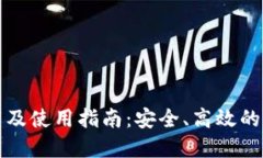 BitP钱包官方下载及使用指