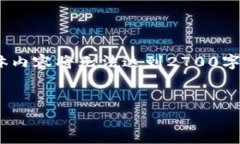 注意：以下是和内容的框