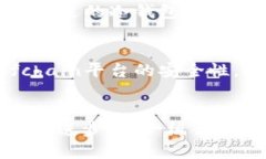 baioti全面解析冷钱包与O