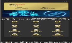 imToken最新版冷钱包下载：