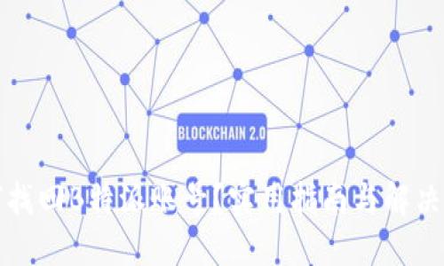 如何找回B特派账号？实用指南与解决方案