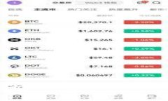 如何将UUU币安全转移至冷