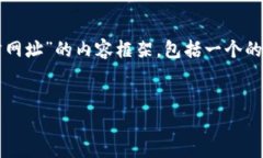 为了更好地帮助你，我将