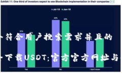 思考一个符合用户搜索需