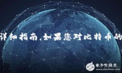 在这里需要提供一个关于