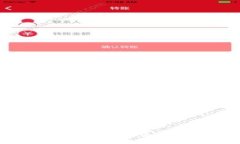 如何解决B特派身份验证未