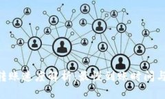 BitKeep转账速度解析：最慢