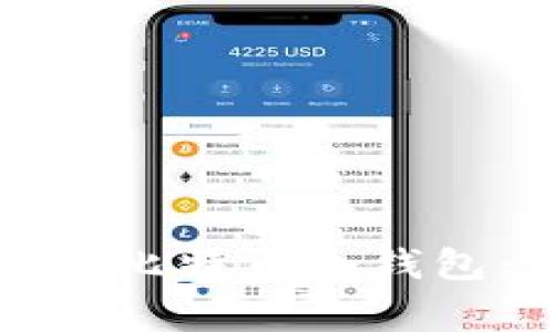 如何安全地将私钥导入比特币冷钱包：详细步骤与注意事项