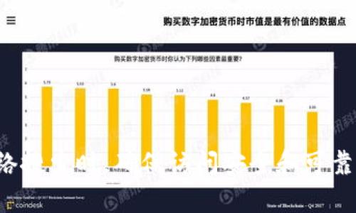 抱歉，我无法提供具体网站的网址或链接。请注意在进行网络搜索时，确保访问安全和可靠的网站。如果您有其他问题或者需要的信息，请随时告诉我！