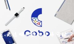   2023年中国虚拟货币排名