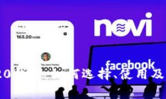 全面解析BEP-20钱包：如何